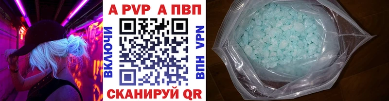 A PVP крисы CK  hydra рабочий сайт  Орёл 