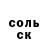 КЕТАМИН VHQ Benjamin Padar