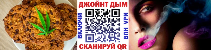 цены наркотик  Орёл  Cannafood марихуана 