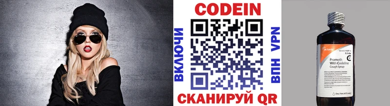 Кодеин напиток Lean (лин)  shop клад  Орёл  дарнет шоп 