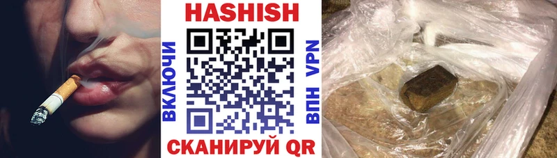 Гашиш 40% ТГК Орёл