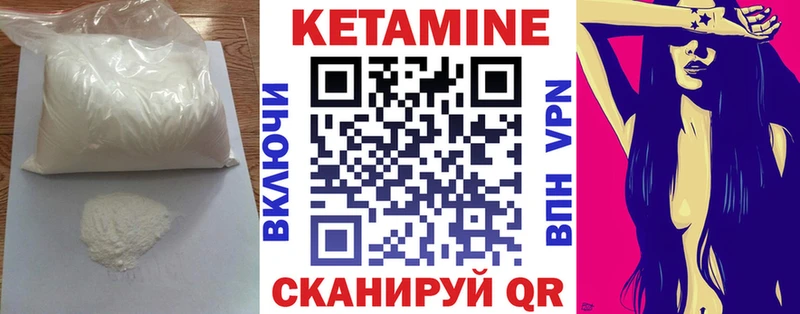 Кетамин VHQ darknet Telegram Орёл
