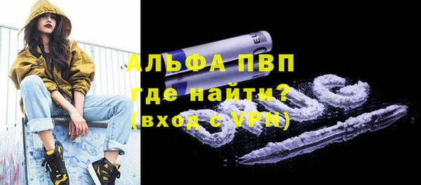 а пвп мука Алексеевка