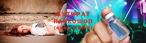 мефедрон VHQ Абинск