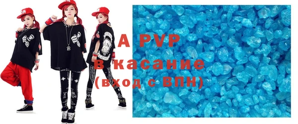 а пвп мука Алексеевка