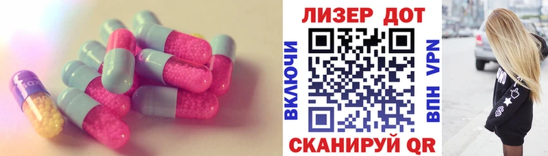 наркошоп  Орёл  ЛСД экстази ecstasy 