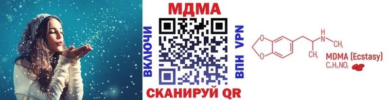 МДМА VHQ  Орёл 