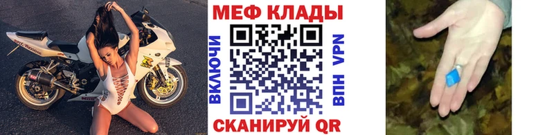 МЕФ 4 MMC где найти наркотики Орёл