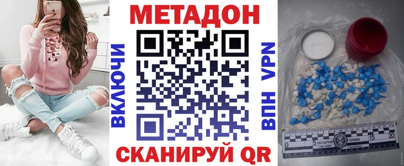 Метадон белоснежный  Орёл 