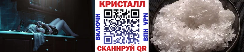 МЕТАМФЕТАМИН кристалл  купить  цена  Орёл 