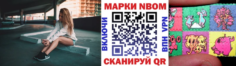 цены   Орёл  Марки 25I-NBOMe 1,5мг 